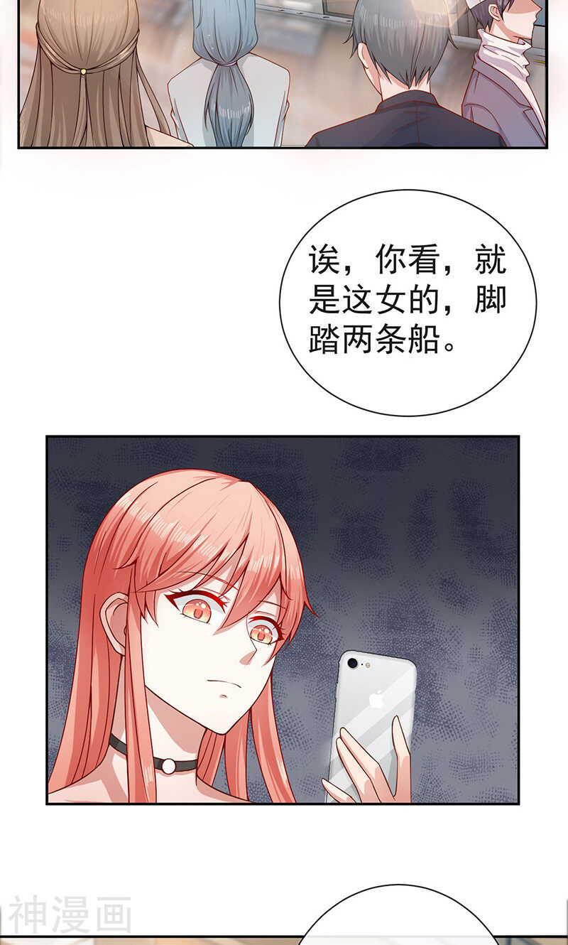 吻下来，豁出去韩漫全集-第18话 头条就是你无删减无遮挡章节图片 